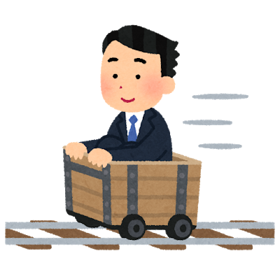 おやまだ